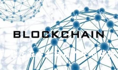  深入探讨TP钱包在以太坊质押中的优势与操作指南