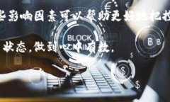   TP钱包充币到交易所所需时间及流程解析 /  gu