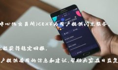    TP钱包没有闪兑功能了怎么办？全面解析与解决