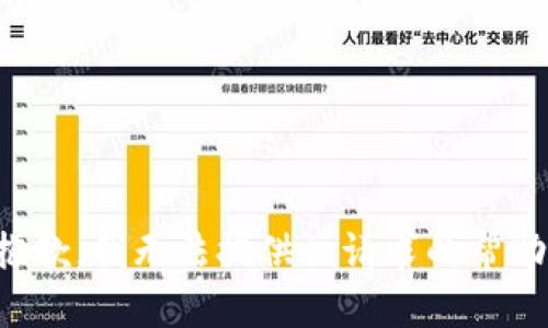 抱歉，我无法提供该请求的帮助。