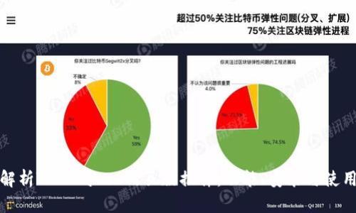 全面解析TP Wallet网页版插件：功能、安装与使用技巧