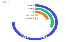 TP钱包币被朋友转走，如何找回？详解及注意事项