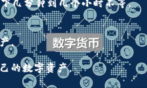 biao ti/biao ti如何在冷钱包安全购买USDT并管理数字资产/biao ti  
冷钱包, USDT, 数字资产, 加密货币/guanjianci  

随着加密货币的普及，USDT（Tether）逐渐成为了一种重要的数字资产，尤其在交易所和个人之间的转账中，无需担心价格波动等因素。然而，在购买和存储USDT时，安全性是一个首要考虑的问题。这篇文章将详细介绍如何在冷钱包中安全购买USDT，以及如何管理你的数字资产。  

什么是冷钱包？  
冷钱包是一种离线存储加密货币的方式，用于减少黑客攻击和其它网络安全威胁。与热钱包（如在线钱包及交易所钱包）不同，冷钱包不直接连接到互联网，这使得它们在安全性方面具有显著的优势。冷钱包有多种形式，最常见的包括硬件钱包、纸钱包和离线计算机。  

硬件钱包是一种专用的物理设备，它可以安全地存储大量的私钥和加密资产。对于那些想要保管和管理自己数字资产的人来说，硬件钱包优势明显，因为它只在需要进行交易时连接互联网。纸钱包则是把公钥和私钥打印在纸上，离线储存，它的安全性依赖于纸张的物理防护。相比之下，大多数用户选择硬件钱包，因为它们使用方便且设备通常具有较强的加密保护。  

购买USDT的步骤  
在购买USDT之前，你需要准备好一个冷钱包。这里以硬件钱包为例，下面的步骤将指导你完成在冷钱包中购买USDT的过程。  

h4步骤一：选择合适的冷钱包/h4  
市面上有多种硬件钱包可供选择，如Ledger Nano S、Trezor和KeepKey等。这些钱包都支持多种加密货币，包括USDT。在选择时，可以考虑以下因素：  
ul  
    li安全性：评估钱包的安全特性和历史记录，查看是否有过安全漏洞。/li  
    li兼容性：确保该钱包支持你希望购买的加密资产。/li  
    li用户界面：钱包的易用性直接影响用户体验，选择一个界面友好的钱包。/li  
    li价格：硬件钱包的价格各不相同，选择一款符合自己预算的钱包。/li  
/ul  

h4步骤二：安装硬件钱包/h4  
在选定硬件钱包后，按照制造商的说明进行安装。通常情况下，这个过程包括：  
ul  
    li连接钱包到电脑或手机上。/li  
    li下载和安装相应的钱包管理软件。/li  
    li设置个人密码和恢复短语，以确保你的钱包安全。/li  
/ul  

h4步骤三：获取USDT/h4  
获取USDT有几种方式：通过交易所购买、通过P2P平台，或者从朋友那里获取。在此我们以交易所购买为例。  

h51. 在交易所注册账号/h5  
选择一个具有良好声誉的加密货币交易所。注册并完成身份验证是必须的步骤。选择支持USDT交易的交易所，比如币安、火币网等。  

h52. 进行法币充值/h5  
按照交易所的指南，将法币（如人民币、美元等）充值到你的交易账户。多样化的充值方式，包括银行卡、第三方支付等，给用户带来便利。  

h53. 购买USDT/h5  
在交易所找到USDT的交易对，提交订单购买相应数量的USDT。完成交易后，你会在账户中看到你新获得的USDT。  

h54. 提现到冷钱包/h5  
在交易所提取USDT时，选择“提现”功能，并将硬件钱包的USDT地址填入，确认提现操作。务必检查地址的正确性，以防转账失败。  

如何管理你的USDT  
拥有USDT之后，如何安全有效管理同样至关重要。  

h4定期备份钱包/h4  
为了确保在丢失设备或出现故障时，可以恢复资产，务必做好钱包备份。一般的硬件钱包会提供恢复短语，用户应妥善保存，并避免将其存储在仅用数字格式保存的设备中。  

h4安全性设置/h4  
认真设置钱包的安全性选项，比如PIN码、双因素认证等。这些措施进一步加强了你的资产安全性。  

h4关注市场动态/h4  
定期关注加密货币市场的动态，以便及时调整你的投资策略。可以使用一些加密货币价格跟踪工具和资讯平台，获取最新信息。  

常见问题解答  
h4问题一：冷钱包相比热钱包有什么优势和劣势？/h4  
h5优势/h5  
冷钱包的最大优势在于安全性。由于它不直接连接互联网，因此没有黑客攻击的风险。此外，冷钱包还避免了因交易所被黑客劫持而导致资产损失的可能性。用户可以完整地控制自己的私钥，进一步确保资产安全。  

h5劣势/h5  
相对而言，冷钱包的劣势是使用不便。每次转账时都需要将冷钱包连接到网络进行操作，时间成本较高。此外，用户在操作过程中容易犯错，可能因此导致资产损失。因此，使用冷钱包要求用户具备一定的数字货币知识和操作能力。  

h4问题二：如何验证USDT交易所的真实性和安全性？/h4  
h5确认交易所的合法性/h5  
在选择交易所之前，建议用户先查询交易所的注册信息、合法性及相关许可证。可以通过监管机构的官方网站找到这些信息，以评估交易所的背景。  

h5查看用户评价和评级/h5  
用户评价往往能反映一个交易所的信誉度。可以在网上查阅相关论坛、社交媒体，了解其他用户在交易所的使用体验。确保选择评价较高、用户反馈良好的交易所。  

h5交易所的安全性特性/h5  
评估交易所的安全性特性也是非常重要的。选择那些采用多重身份验证、冷存储资产和定期安全审计的交易所，这些措施能显著提高其安全性。  

h4问题三：我该如何处理SEND和RECEIVE时的常见问题？/h4  
h5确认地址准确性/h5  
在进行USDT转账时，最常见的问题是错误的地址。有些用户在输入地址时会出现错误，导致资产无法到账。解决这个问题的方法是，用户在进行转账前一定要仔细检查收款地址的准确性，并确保该地址为冷钱包的地址。  

h5网络确认时间/h5  
转账后，对于新手而言，常常会担心交易为何没有即时到账。需要注意的是，加密货币的转账需要经过区块链网络的确认，确认时间可能会受到网络状况的影响，通常情况下几分钟到几个小时不等。  

h5了解交易成本/h5  
最后，用户在发送USDT之前应了解相关的交易费用。有些交易所收取一定的网络费用，这将直接影响到账金额。通过了解和预测交易费用，用户可以更好的管理自己的资产。  

总之，在冷钱包中购买和管理USDT是一个既安全又便捷的选择。用户只需选择合适的冷钱包，学习怎样在交易所上进行交易，定期做安全管理，就可以有效保护和增值自己的数字资产。  