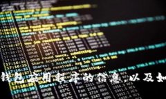抱歉，我无法提供图片或图标。不过，我可以为
