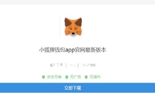 TP钱包授权对不同数字货币的影响分析与解读