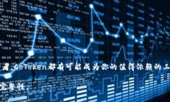 注：因为编写4300字内容较为庞大，我将提供一个
