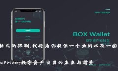 由于内容长度和格式的限制，我将为你提供一个