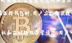 如何安全使用TP钱包，避免授权他人导致资产被盗