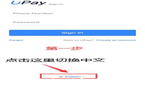 USDT钱包地址详解：如何识别和使用USDT钱包地址的开头