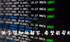 以太坊钱包：是什么币都能放？全面解析以太坊