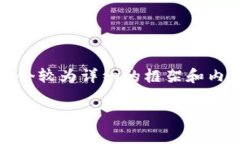 注意：因为GPT-3的回答受到字数的限制，我无法一