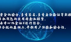 biaso比特币钱包注册的方法详细指南：从入门到精